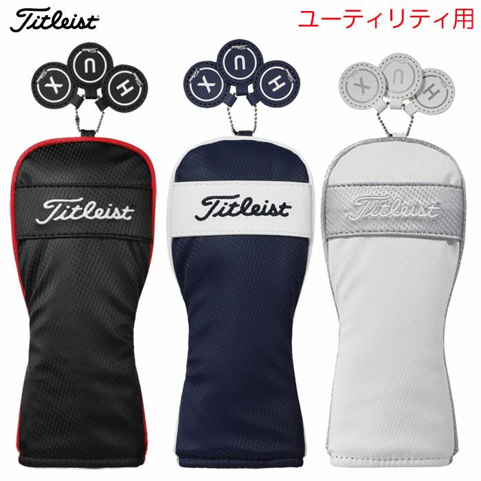 タイトリストヘッドカバーユーティリティ用パフォーマンスクラシックJETA23PCJEHCゴルフTitleist2025年モデル日本正規品
