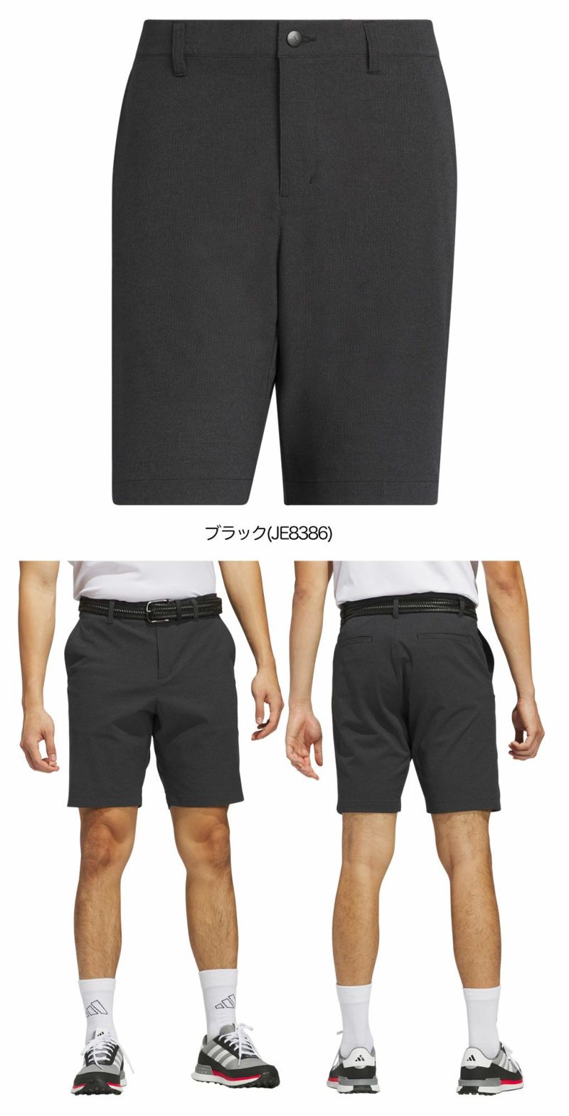 アディダスベーシックサマーショーツKUL29メンズadidas2025春夏モデル日本正規品
