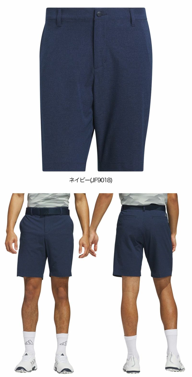 アディダスベーシックサマーショーツKUL29メンズadidas2025春夏モデル日本正規品