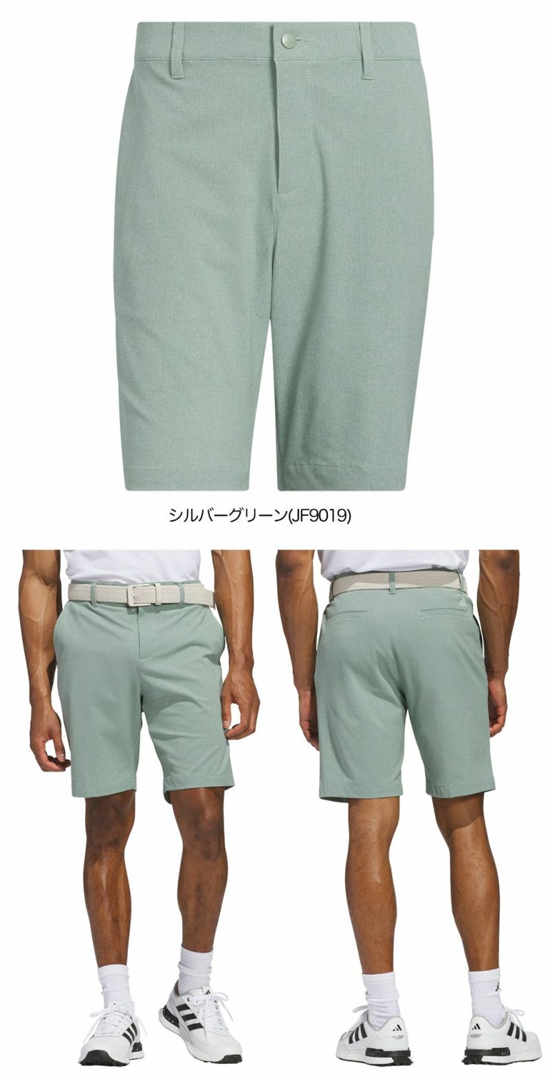 アディダスベーシックサマーショーツKUL29メンズadidas2025春夏モデル日本正規品