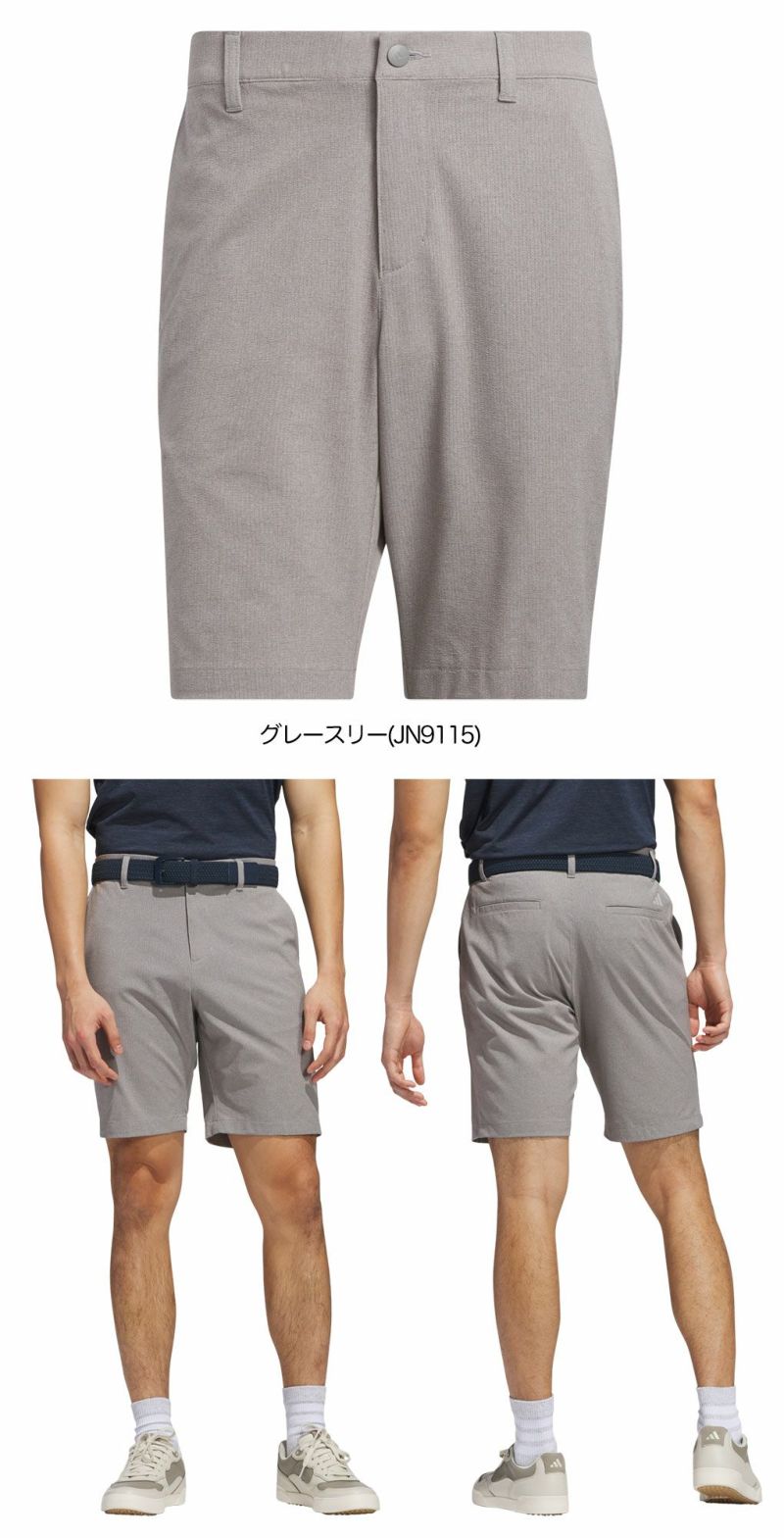 アディダスベーシックサマーショーツKUL29メンズadidas2025春夏モデル日本正規品