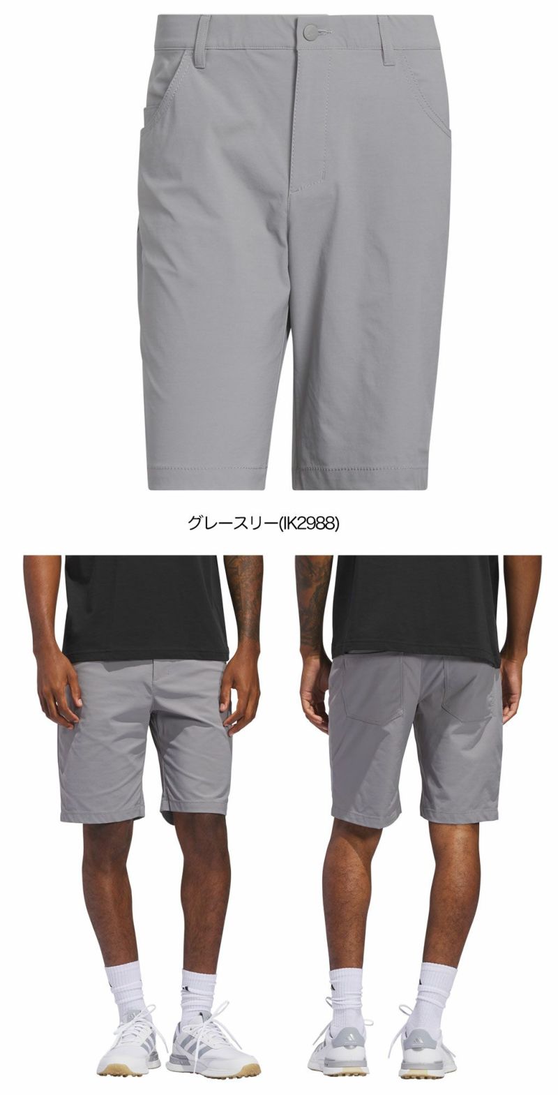 アディダス撥水ファイブポケットショートパンツKQW66メンズadidas2025春夏モデル日本正規品