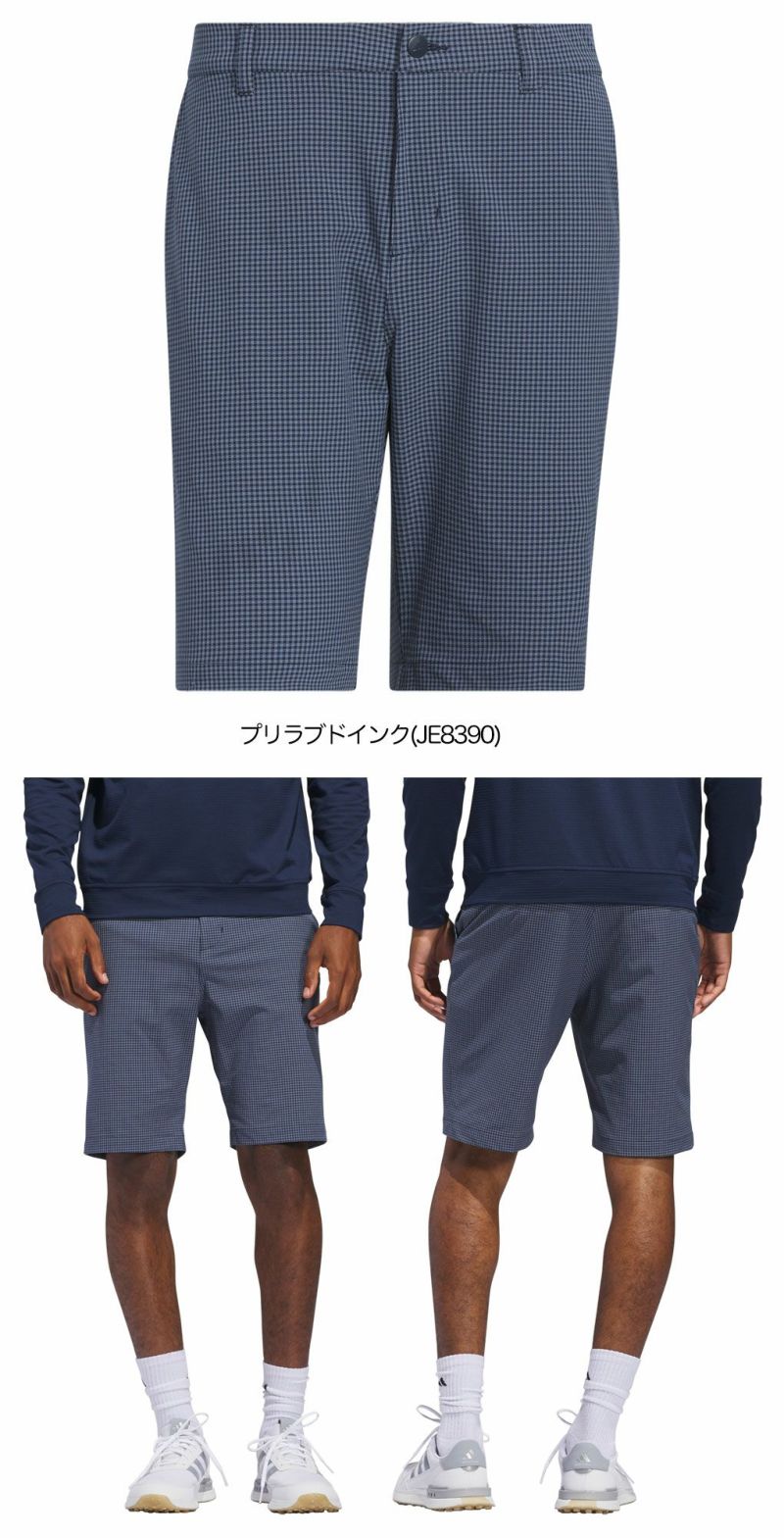 アディダスミニギンガムチェックショートパンツKUL30メンズadidas2025春夏モデル日本正規品