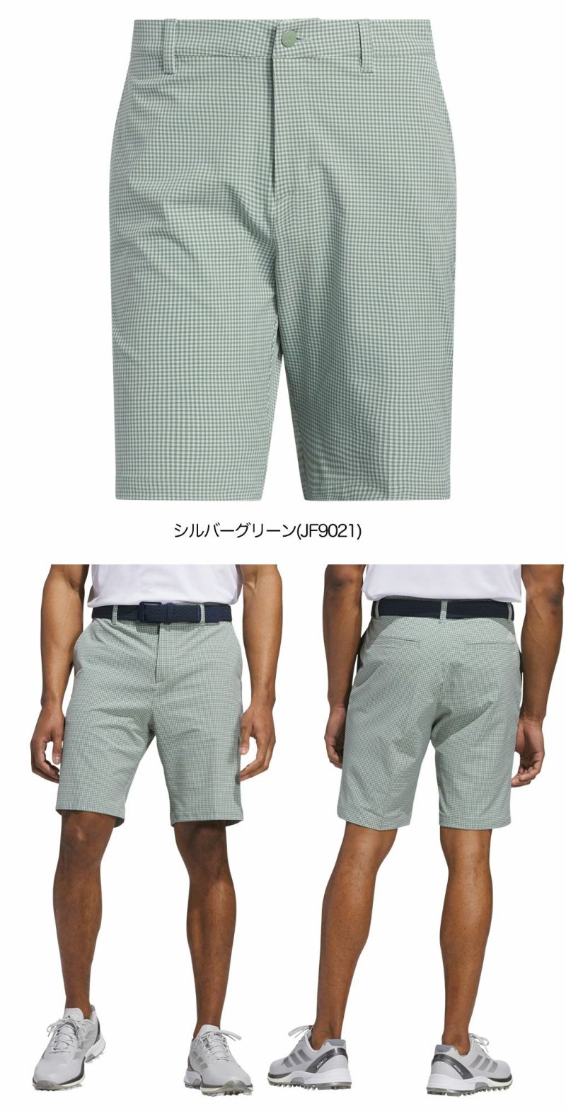 アディダスミニギンガムチェックショートパンツKUL30メンズadidas2025春夏モデル日本正規品