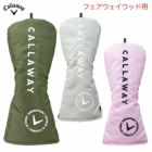 キャロウェイヘッドカバーCallawayAdvanceFairwayHeadcover25JMフェアウェイウッド用アドバンス2025年モデル日本正規品
