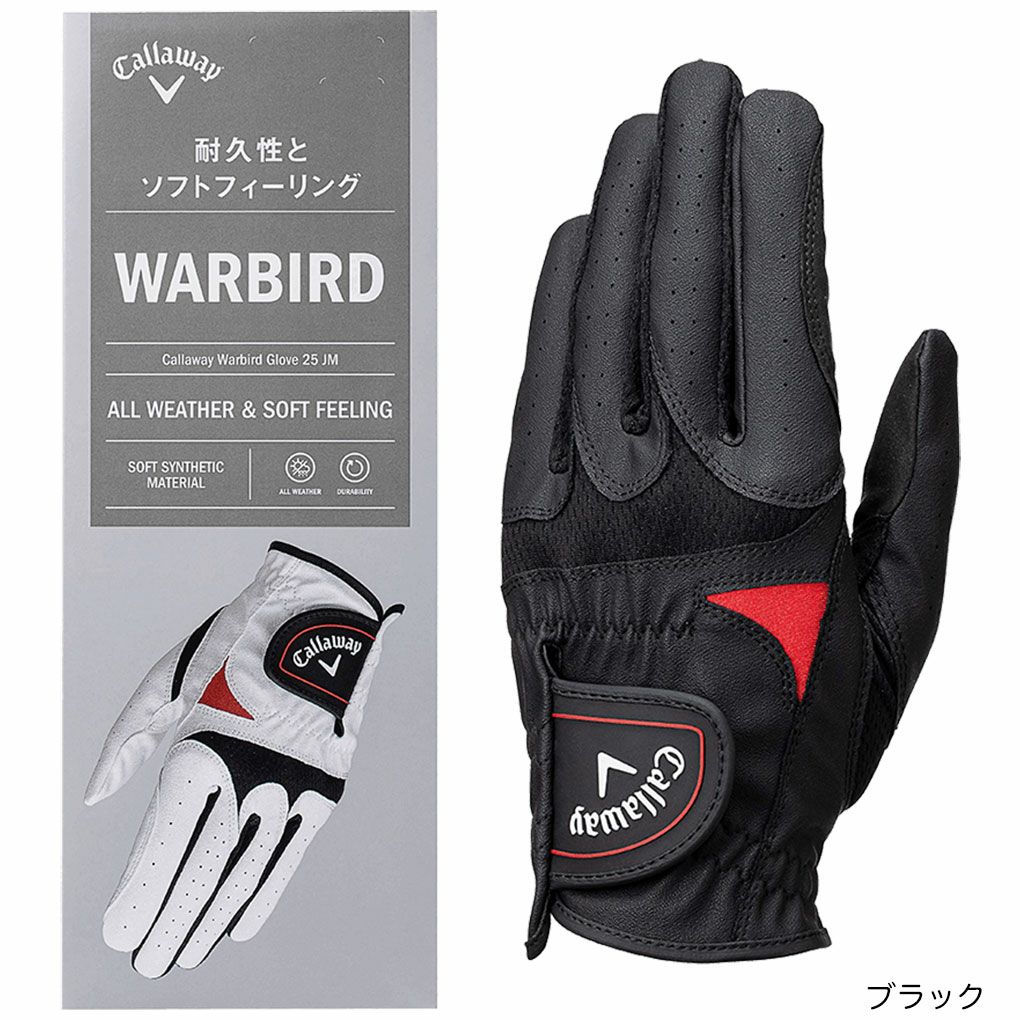 キャロウェイウォーバードグローブ25JMメンズ左手用ゴルフグローブCallaway2025年モデル日本正規品