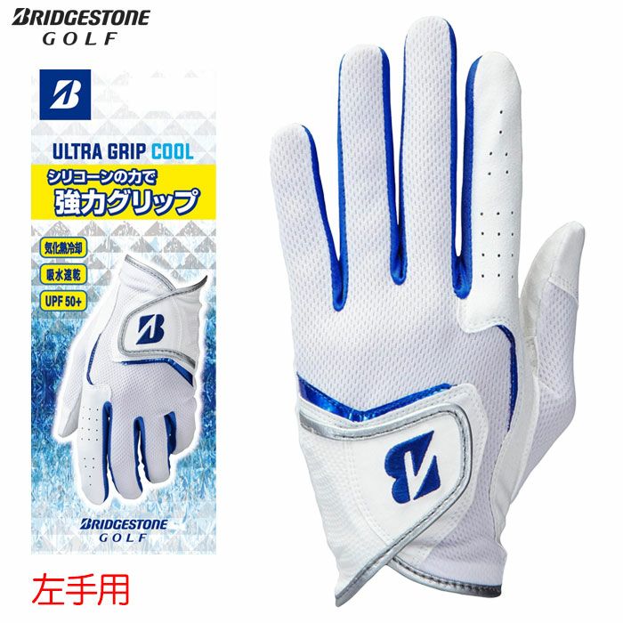 BS ブリヂストンゴルフ ULTRA GRIP COOL GL25S1 メンズ 左手用