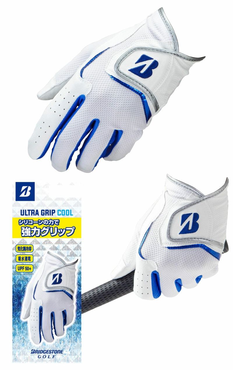 BS ブリヂストンゴルフ ULTRA GRIP COOL GL25S1 メンズ 左手用