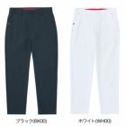 ルコックスポルティフ9分丈スラックスパンツLG5SLP50MメンズlecoqsportifGOLF2025春夏モデル日本正規品