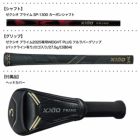 XXIOゼクシオプライムフェアウェイウッドメンズ右用ゼクシオプライムSP-1300カーボンシャフトDUNLOPゴルフクラブ2025年モデル日本正規品