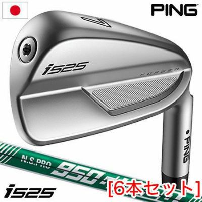 ピン PING G730 アイアン 5本セット(7I-PW,UW) メンズ N.S.PRO