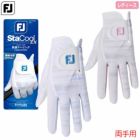 フットジョイゴルフグローブWOMEN'Sステイクール両手用FGWSC25レディース2025年モデルFOOTJOYゴルフグローブ日本正規品