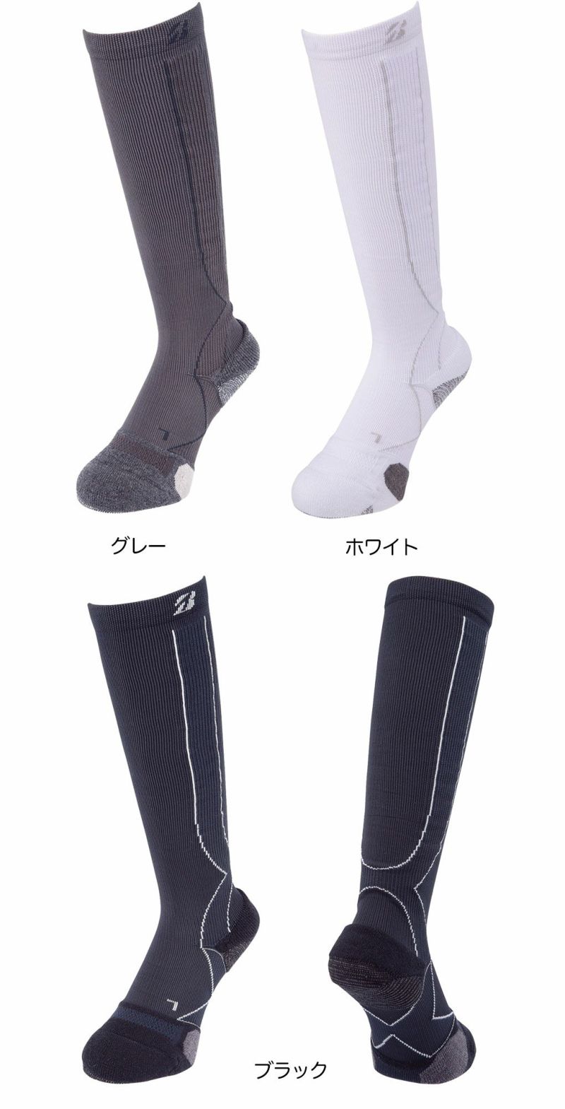 BSブリヂストンゴルフダブルX3DソックスエキスパートロングSOG312メンズゴルフ靴下BRIDGESTONEGOLF春夏モデル日本正規品