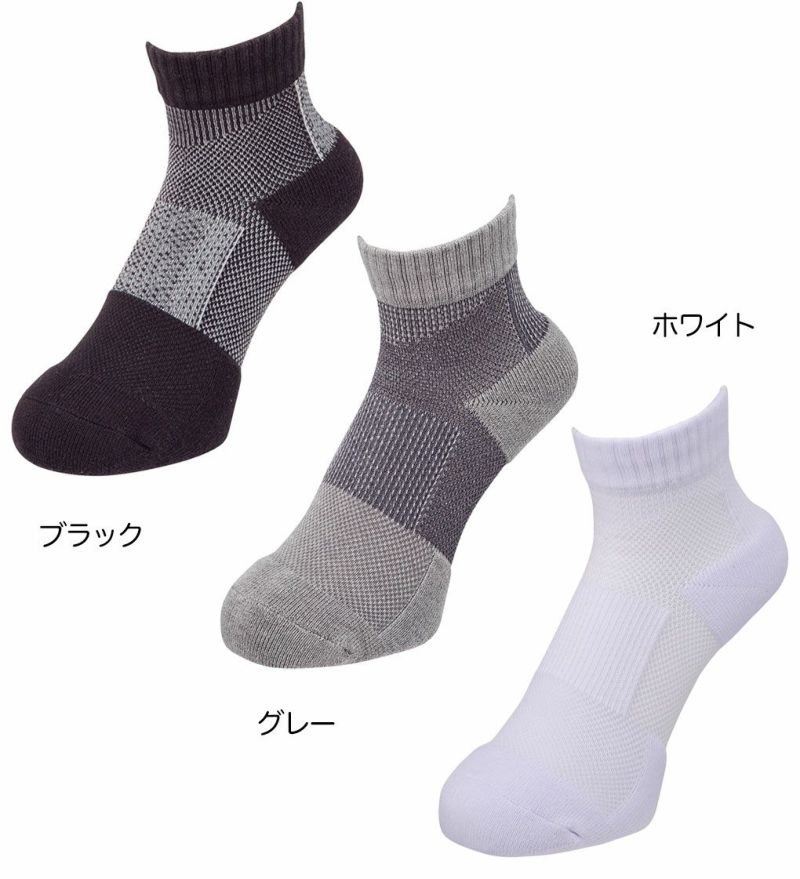 BSブリヂストンゴルフHYPERSOXアンクルホールドSOG318メンズゴルフ靴下BRIDGESTONEGOLF春夏モデル日本正規品