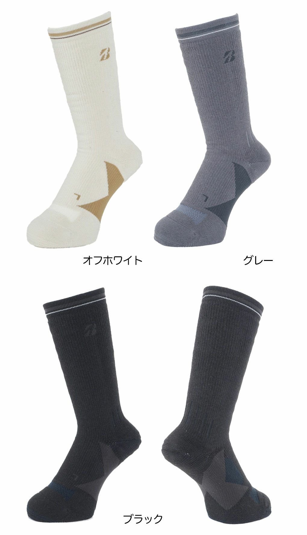 BSブリヂストンゴルフ3DソックスベーシックforウィンターSOWG31メンズゴルフ靴下BRIDGESTONEGOLF日本正規品