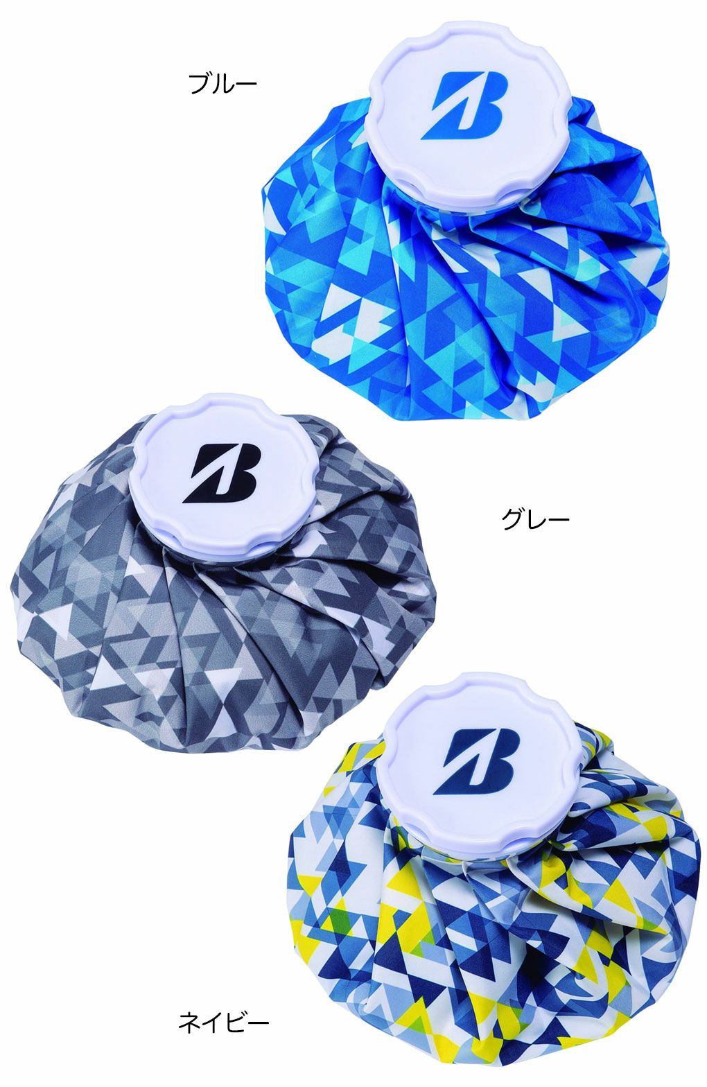 ブリヂストンゴルフ氷のうアイスバッグGAG311