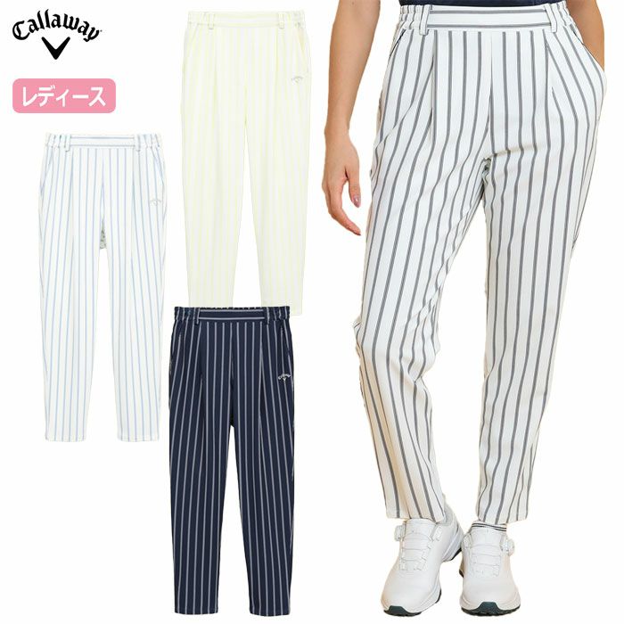キャロウェイ8WAYストレッチストライプジョガーパンツC25126204レディースゴルフウェアゴルフ2025春夏モデル日本正規品