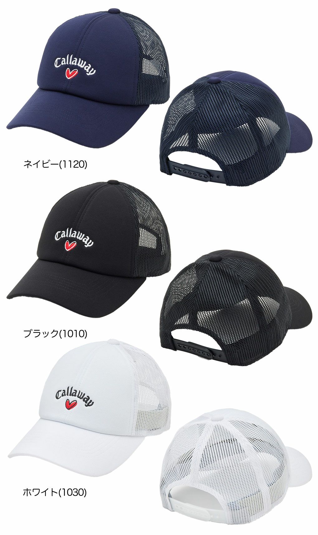 キャロウェイWOMENSラブキャロウェイメッシュキャップC25191204レディースゴルフウェア2025春夏モデル日本正規品