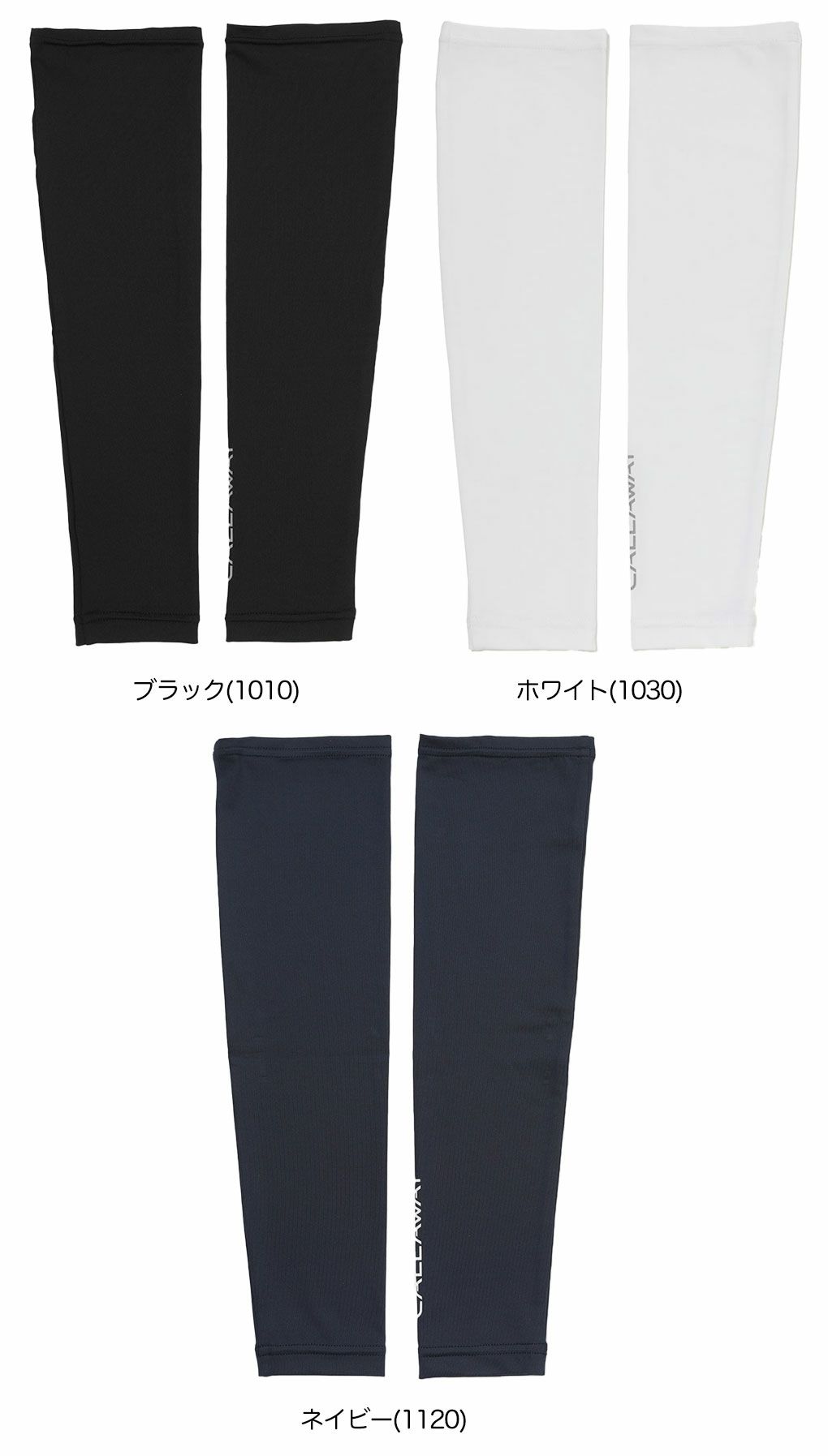 キャロウェイアームカバーC25198101メンズゴルフウェア日焼け対策Callaway2025春夏モデル日本正規品