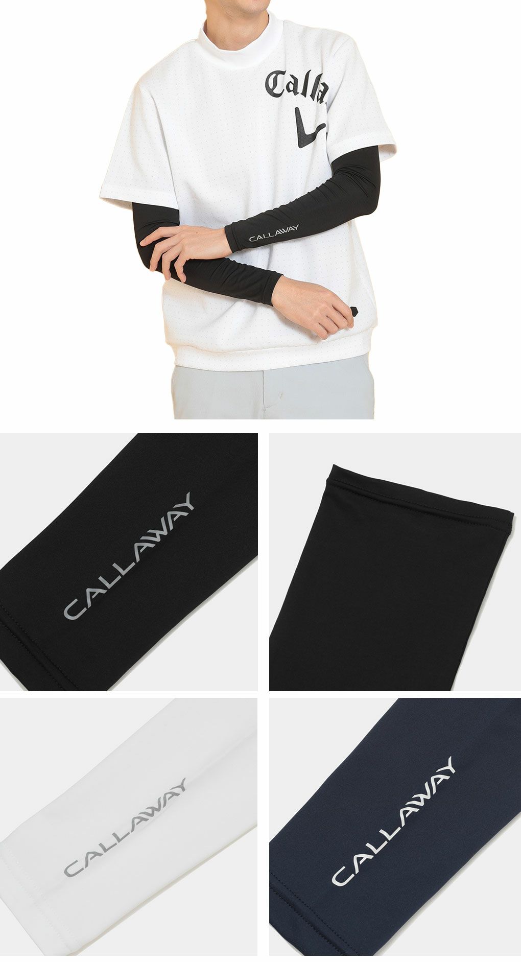 キャロウェイアームカバーC25198101メンズゴルフウェア日焼け対策Callaway2025春夏モデル日本正規品
