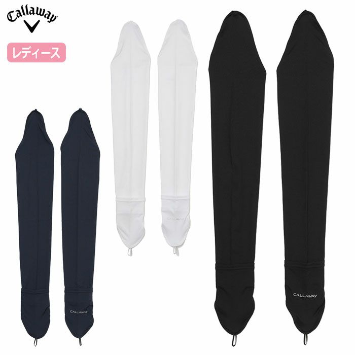 キャロウェイアームカバーC25198202レディースゴルフウェア日焼け対策Callaway2025春夏モデル日本正規品