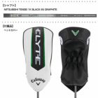 キャロウェイElyteTripleDiamondMaxドライバーメンズ右用TENSEI1KBLACKGRAPHITE2025年USA直輸入品