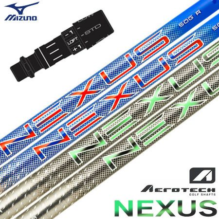 ミズノスリーブ付きシャフト