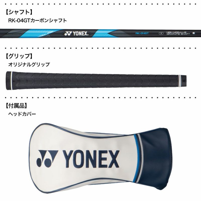 ヨネックスEZONEGTMAXドライバーメンズ右用4GMW-1L2RカーボンシャフトYONEX2025年モデル日本正規品
