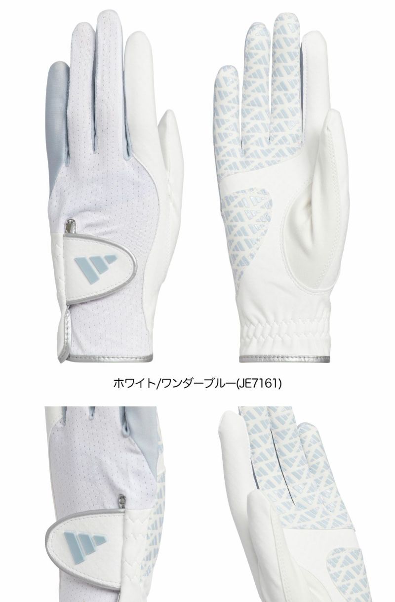 アディダスウィメンズクールハイグリップ25ペアグローブKVH39レディース両手用ゴルフグローブ2025年モデルadidas日本正規品