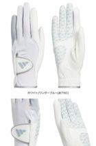 アディダスウィメンズクールハイグリップ25ペアグローブKVH39レディース両手用ゴルフグローブ2025年モデルadidas日本正規品