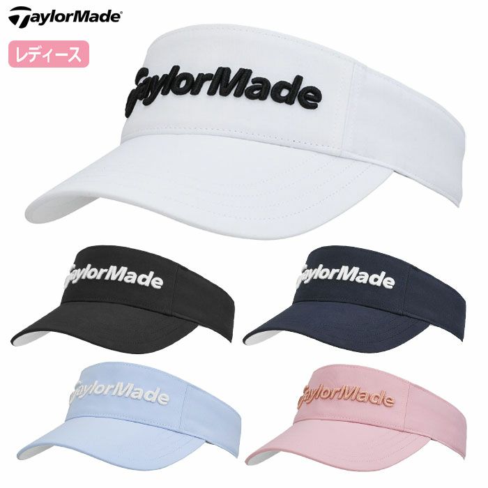 テーラーメイドWベーシックバイザーUN576レディースゴルフキャップ帽子ゴルフTaylorMade日本正規品2025春夏モデル