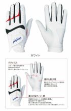 スリクソンクリーブランドゴルフグローブGGG-C002メンズ左手用ゴルフグローブ手袋ゴルフSRIXON2025年モデル