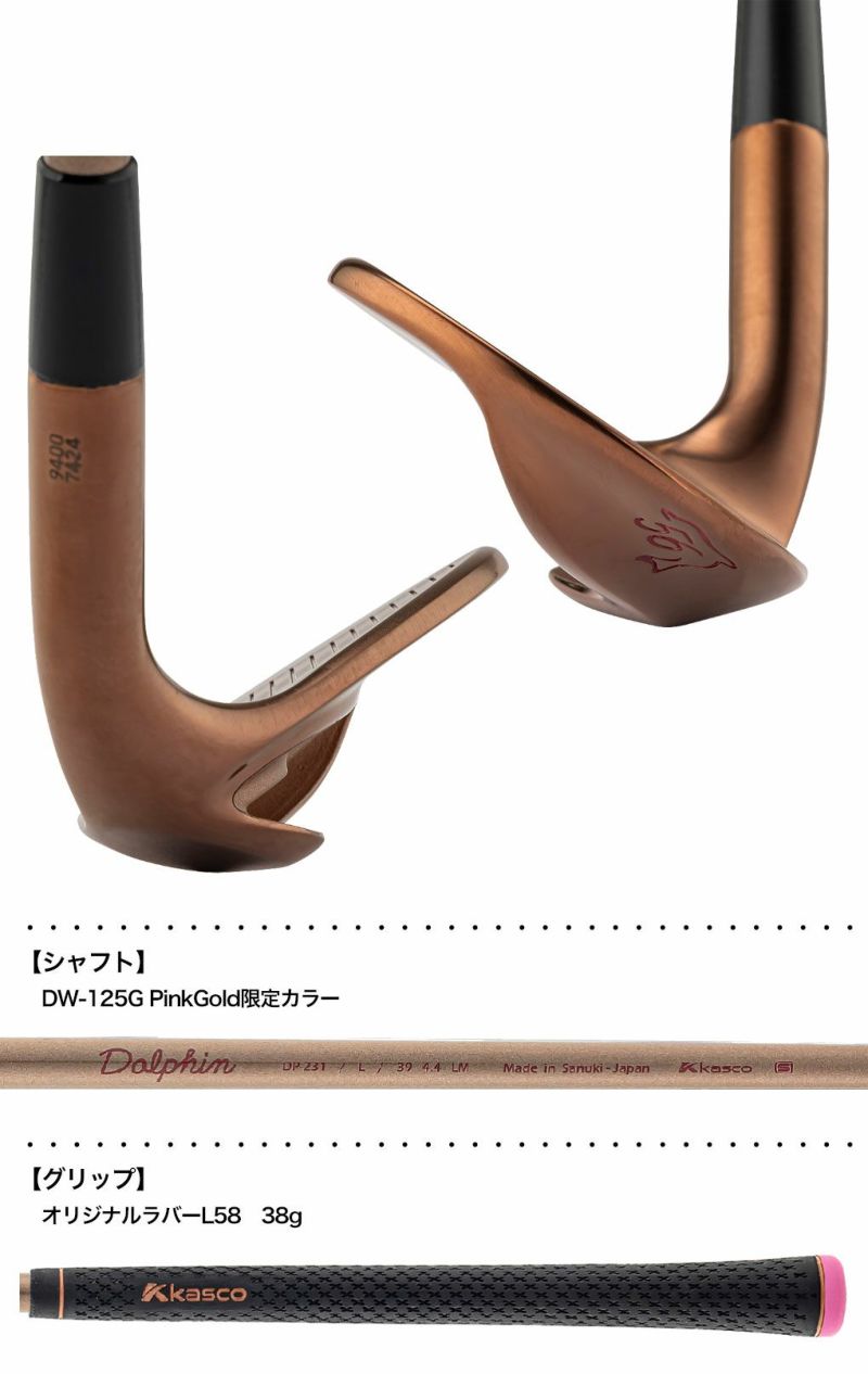 キャスコDOLPHINWEDGEDW-125GPinkGoldforLADIESウェッジカッパーメンズ右用セミグースネックKASCOゴルフクラブ2025年モデル日本正規品