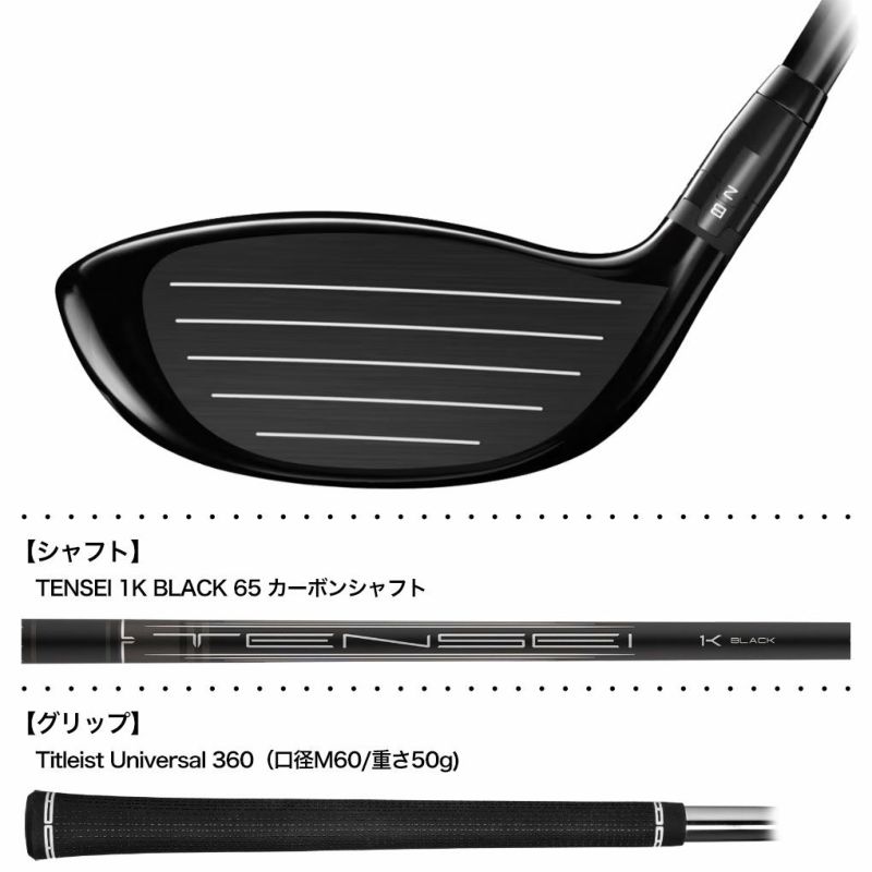 タイトリストGT280MiniDriverドライバーメンズ右用TENSEI1KBLACK65カーボンシャフトTitleist2025年モデル日本正規品