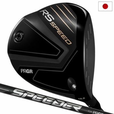 プロギア RS SPEED ドライバー メンズ SPEEDER NX FOR PRGR カーボンシャフト 2025年モデル 日本正規品 日本モデル ゴルフ ゴルフクラブ 右用 右打ち 右利き