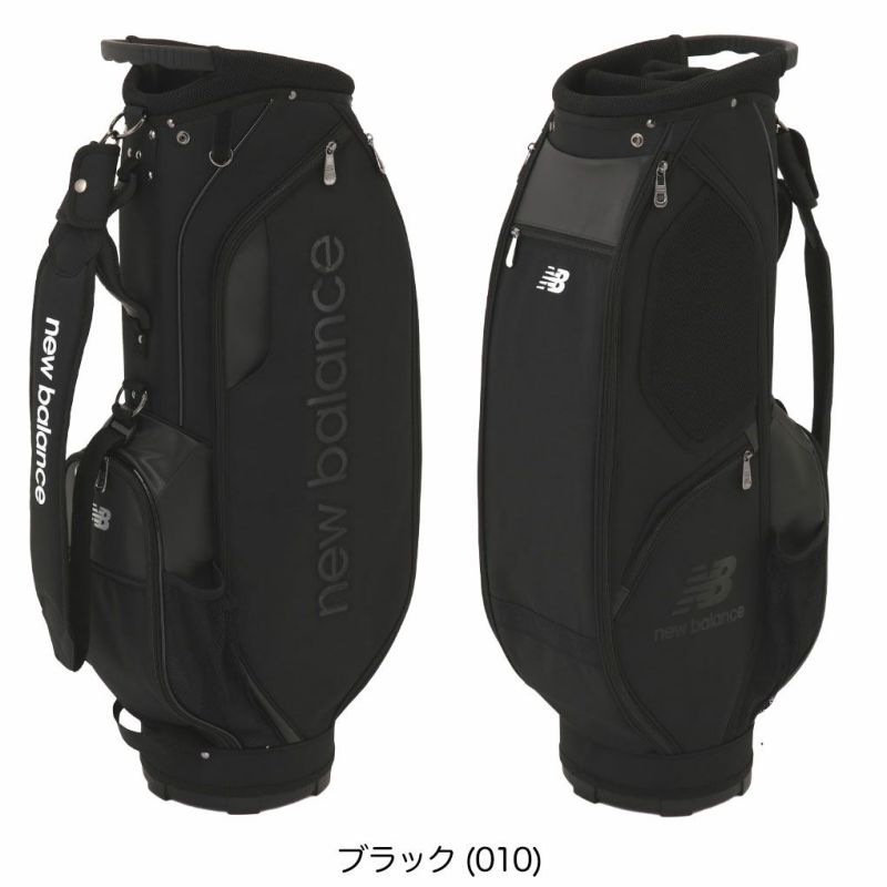 ニューバランス キャディバッグ 0125980001 9型 46インチ対応