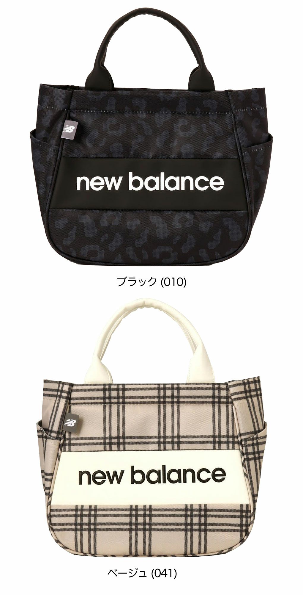 ニューバランスカートバッグ0125181502レディースゴルフラウンドバッグnewbalance2025年モデル日本正規品