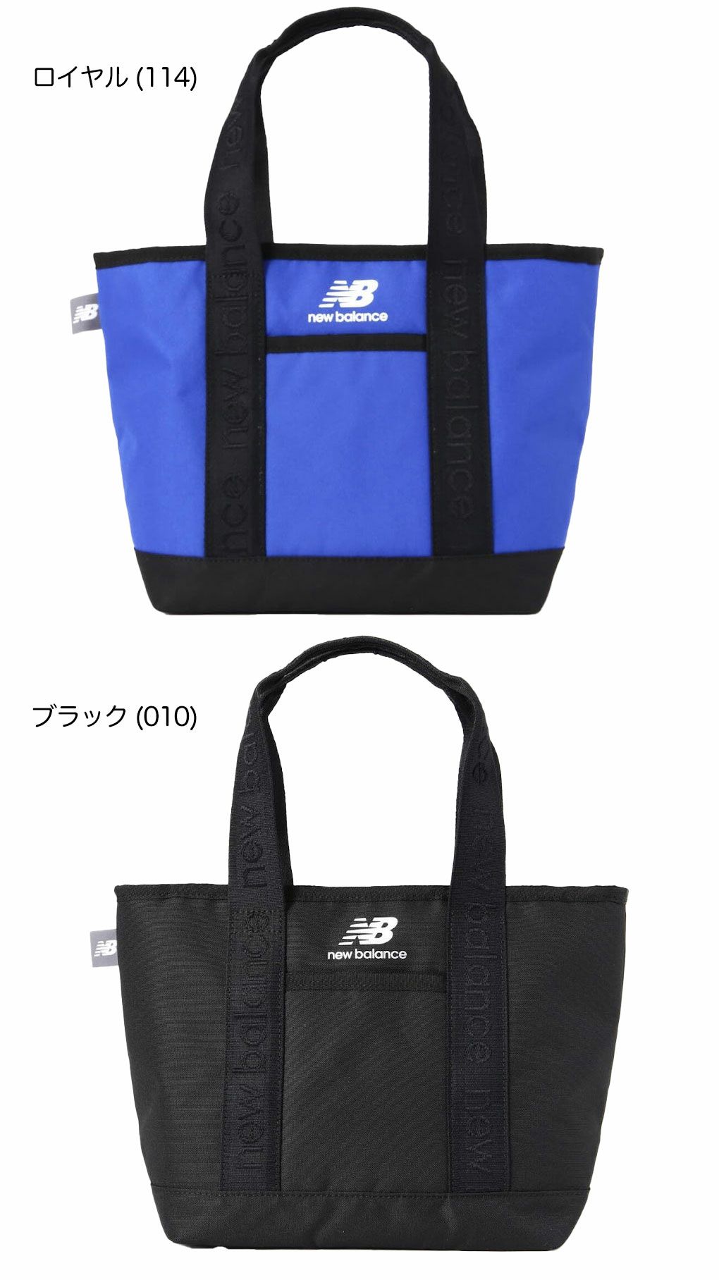 ニューバランスロゴテープカートバッグ0125981004ゴルフラウンドバッグnewbalance2025年モデル日本正規品
