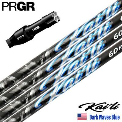 プロギア PRGR スリーブ付きシャフト 2025 USA三菱ケミカル Kaili Dark Waves Blue カイリ DWブルー USA直輸入品 USモデル ゴルフ シャフト（RS+／RS各種／RSF各種 ）