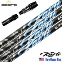 コブラ　シャフト カスタムシャフト＆グリップ – COBRA Golf