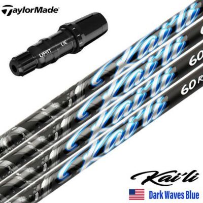 テーラーメイド スリーブ付きシャフト 2025 USA三菱ケミカル Kaili Dark Waves Blue カイリ DWブルー USA直輸入品 USモデル ゴルフ シャフト (Qi35／Qi10／BRNR MINI／STEALTH／SIM)