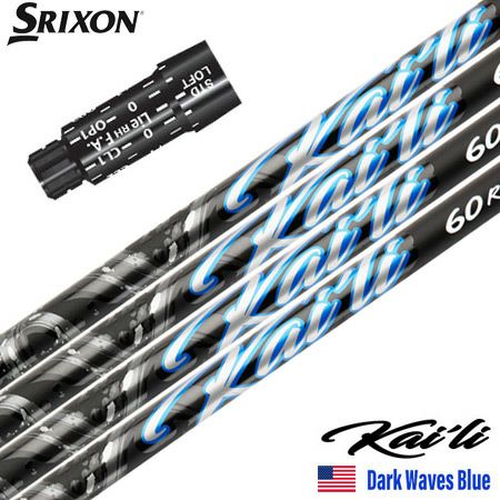 スリクソンスリーブ付きシャフト