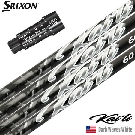 スリクソンスリーブ付きシャフト