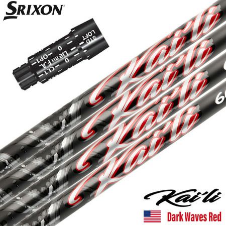 スリクソンスリーブ付きシャフト