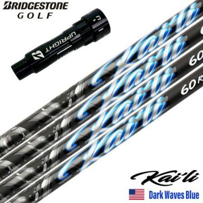 ブリヂストンゴルフ スリーブ付きシャフト 2025 USA三菱ケミカル Kaili Dark Waves Blue カイリ DWブルー USA直輸入品 USモデル ゴルフ シャフト (B1～B4／TOUR B／J815／J715)