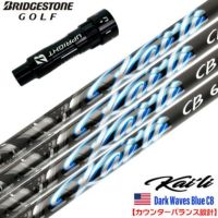 BRIDGESTONE - 最終値下げ❗️希少セット！』BRIDGESTONEGOLF 3本セット！ BRIDGESTONE GOLF ブリヂストンゴルフ TOURSTAGE ツアーステージ