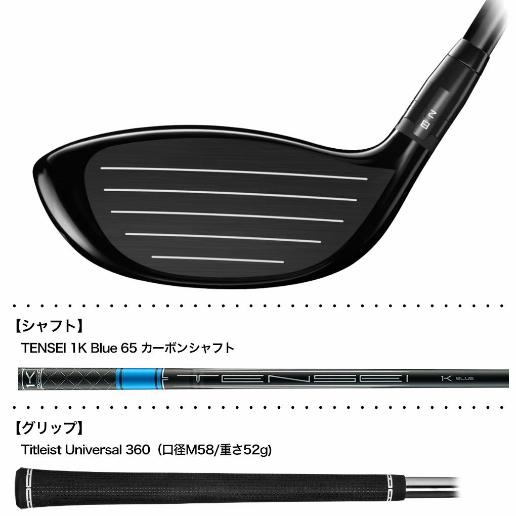 タイトリストGT280MiniDriverドライバーメンズ左用TENSEI1KBlue65カーボンシャフトTitleist2025年モデルUSA直輸入品