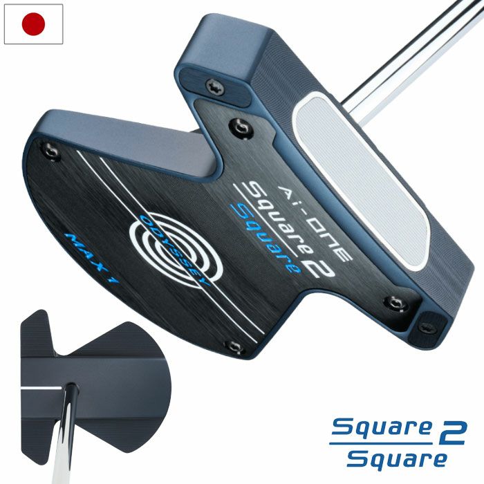 オデッセイAI-ONESQUARE2SQUAREMAX1パターメンズ右用STROKELAB90スチール2025年モデルODYSSEY日本正規品