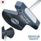 オデッセイAI-ONESQUARE2SQUAREMAX1パターメンズ右用STROKELAB90スチール2025年モデルODYSSEY日本正規品