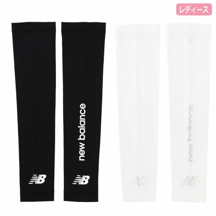 ニューバランスUV接触冷感アームカバー0125983501レディースゴルフウェアUVケアnewbalance2025春夏モデル日本正規品